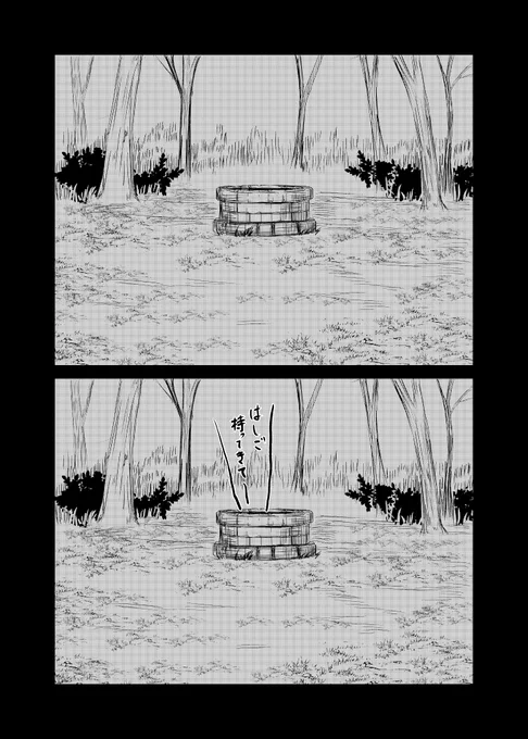 来ない 