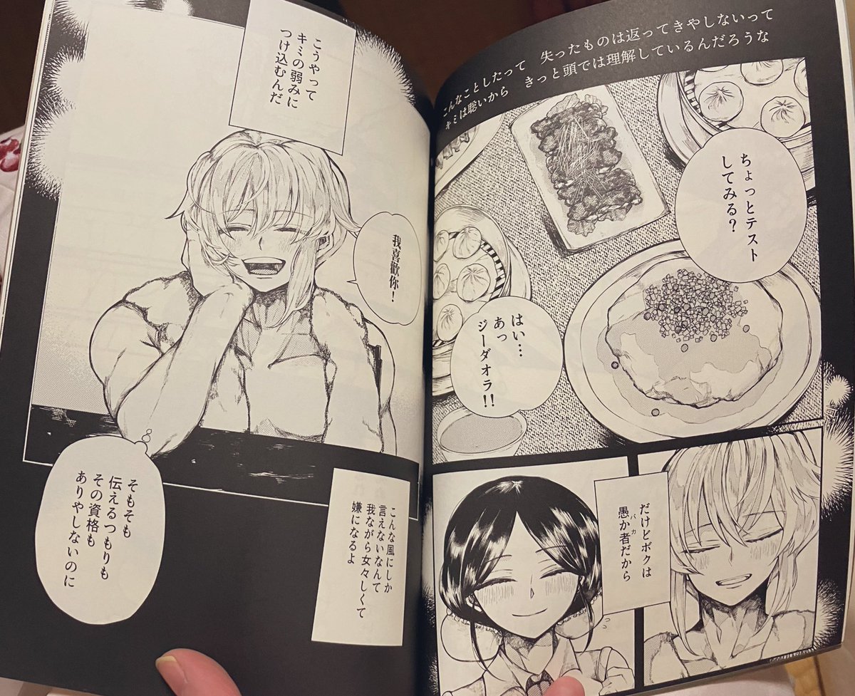 こんな喪中みたいな黒ベタ一色のデータでオンデマンド印刷でも全然テカらないのでモノクロ原稿の方にはSTARBOOKSさんのマット優先品質での入稿がおすすめです。装丁も盛れるし 