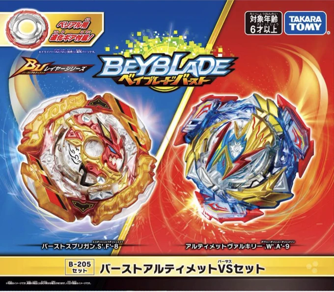 集大成感あるなそして結局来るのかアドベンチャー用ギア 