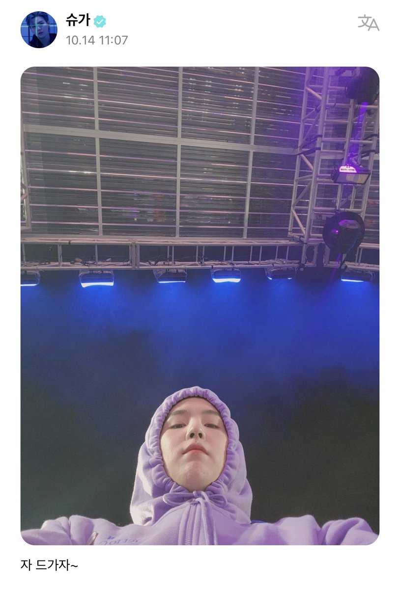 miiniyoongs's tweet photo. [221015 Suga Weverse Post]

🐱 now, lets go in / enter~ https://t.co/pK07MuF0x8