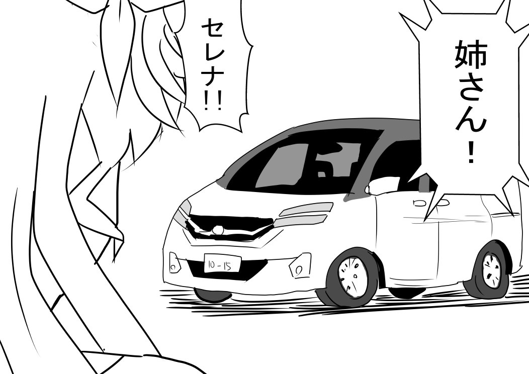 おまけ 