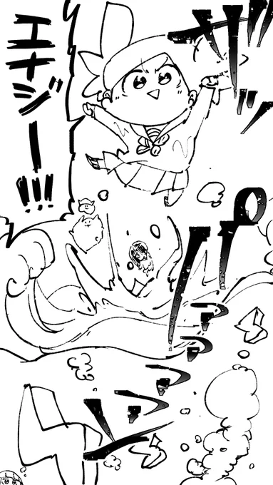 きょうの線画ですわな🍣 