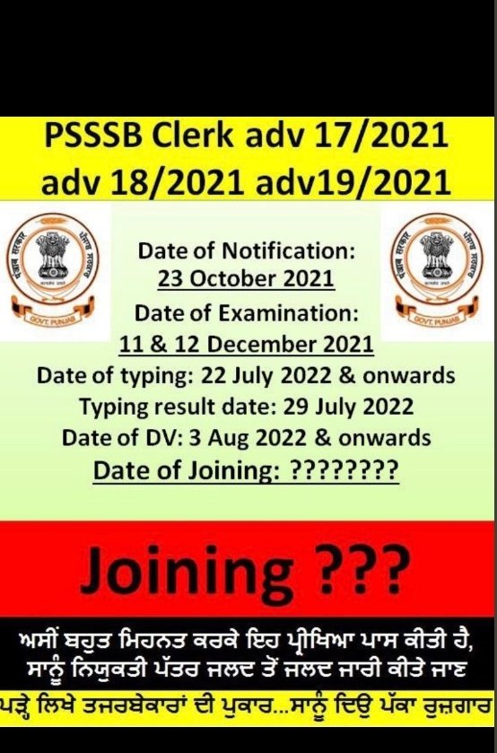 karansh98501869's tweet photo. #Psssbclerk2021JoiningKrwaooPlease Complete the Recruitment Process of Clerk 2021 https://t.co/iFoL8yBqxj. 17/2021, 18/2021, 19/2021 (Pending Result &amp; joining @BhagwantMann @AAPPunjab @harjotbains @HarpalCheemaMLA @meet_hayer @ptcnews @PrimeAsiaTV https://t.co/b0WsU7PZAh