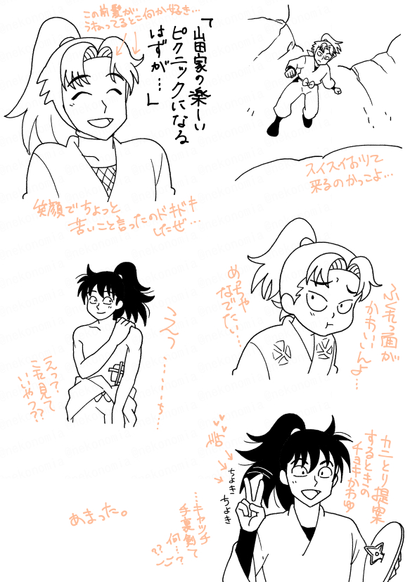 一週間かけてゆっくりとどめ刺された感じがしましたありがとうございました。
あまこてんてーまじで、まじで素敵なプロットありがとうございました・・・・・・(今後もお願いします・・・)