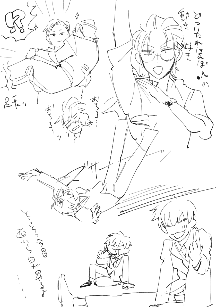 stの落書き 