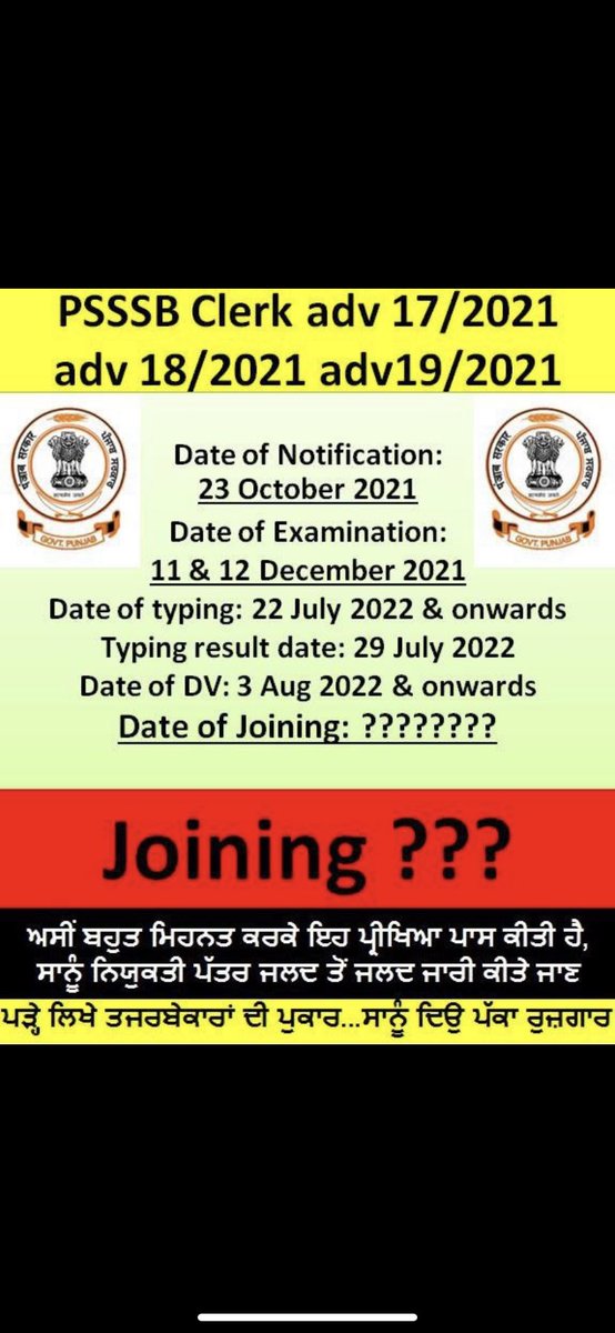 Ravinde36249022's tweet photo. #Psssbclerk2021JoiningKrwaoo

Please Complete the Recruitment Process of Clerk 2021 Advt. No. 17/2021, 18/2021, 19/2021 (Pending Result &amp; Joining) @BhagwantMann @SukhpalKhaira @AAPPunjab @HarpalCheemaMLA @harjotbains @meet_hayer @LalChandAAP @RajaBrar_INC 
@AnmolGaganMann https://t.co/c3geAO8Pvf
