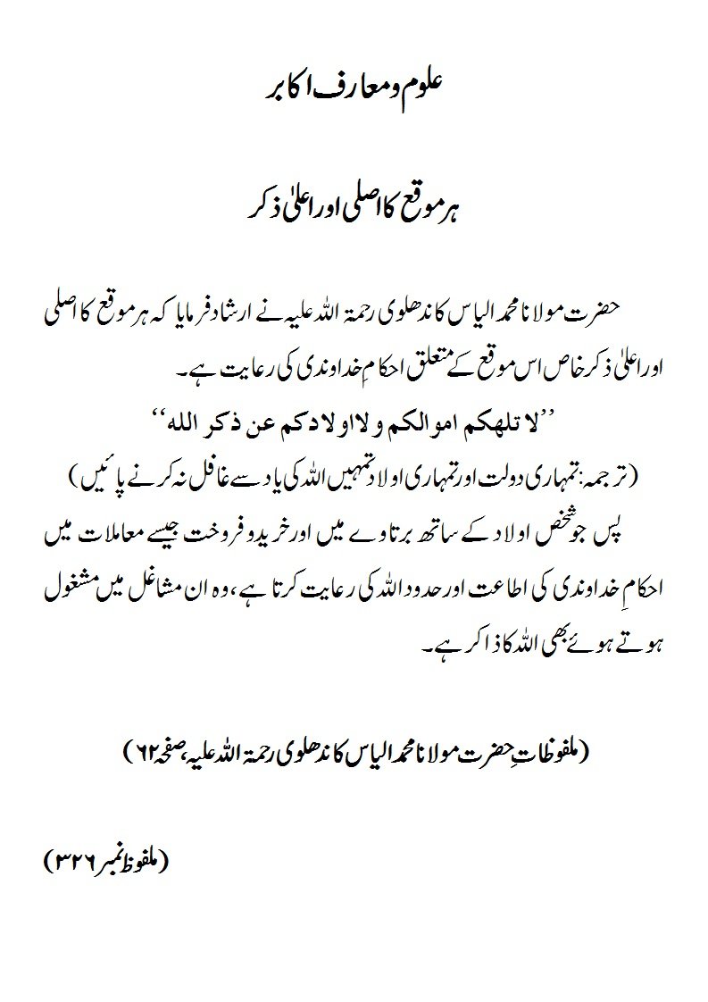 shahzadfaisal8's tweet photo. #uloom #ulemadeoband https://t.co/OYBoffN0e6