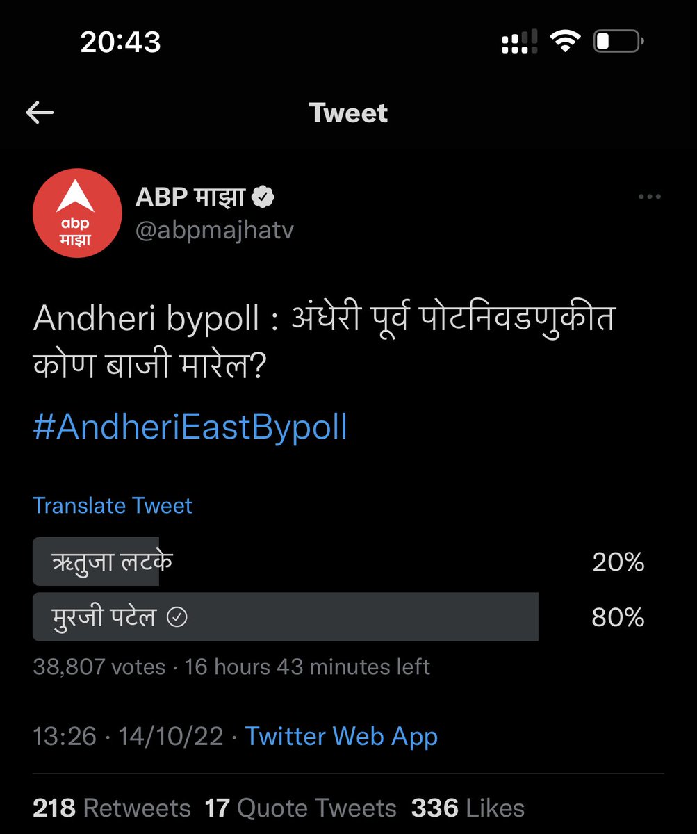 iSM2407's tweet photo. ⁦@abpmajhatv⁩ opinion poll has given a thumbs up to #MurjiPatel in the upcoming #AndheriEastByPoll ! Loser Shav Sheniks are pathetically campaigning for the long dead #Marathi vs #Gujarati issue ! https://t.co/cqHehmquWO