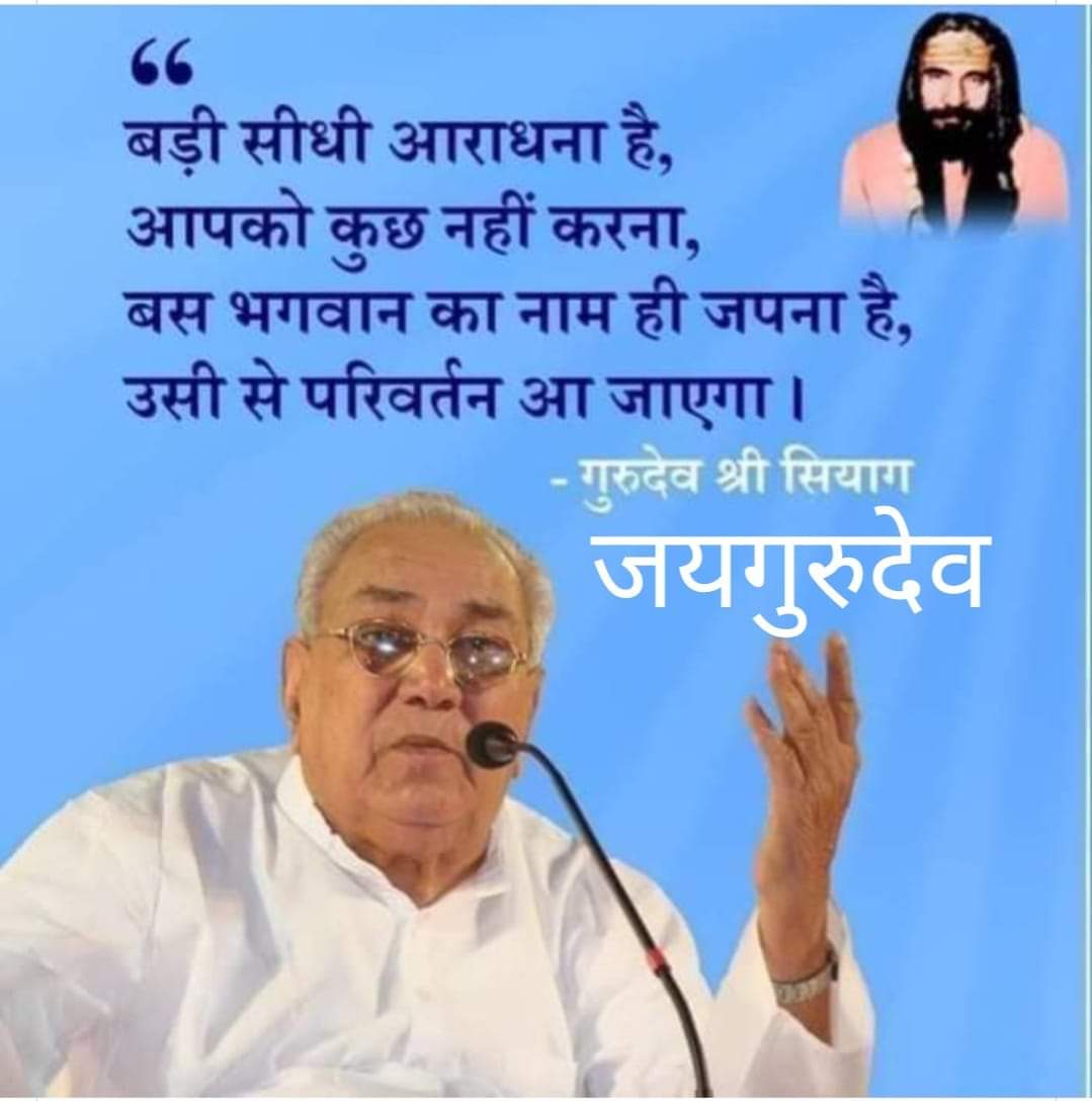 GopalaPathaka's tweet photo. जै गुरुदेव 🙏🙏 https://t.co/HzevbUzwV1