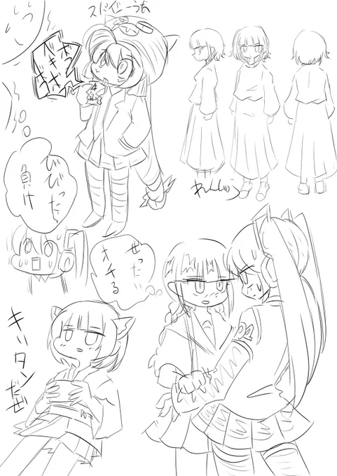 落書きしてたら土曜なっちゃた。

夕方にはまた漫画あげます~
#落書き 