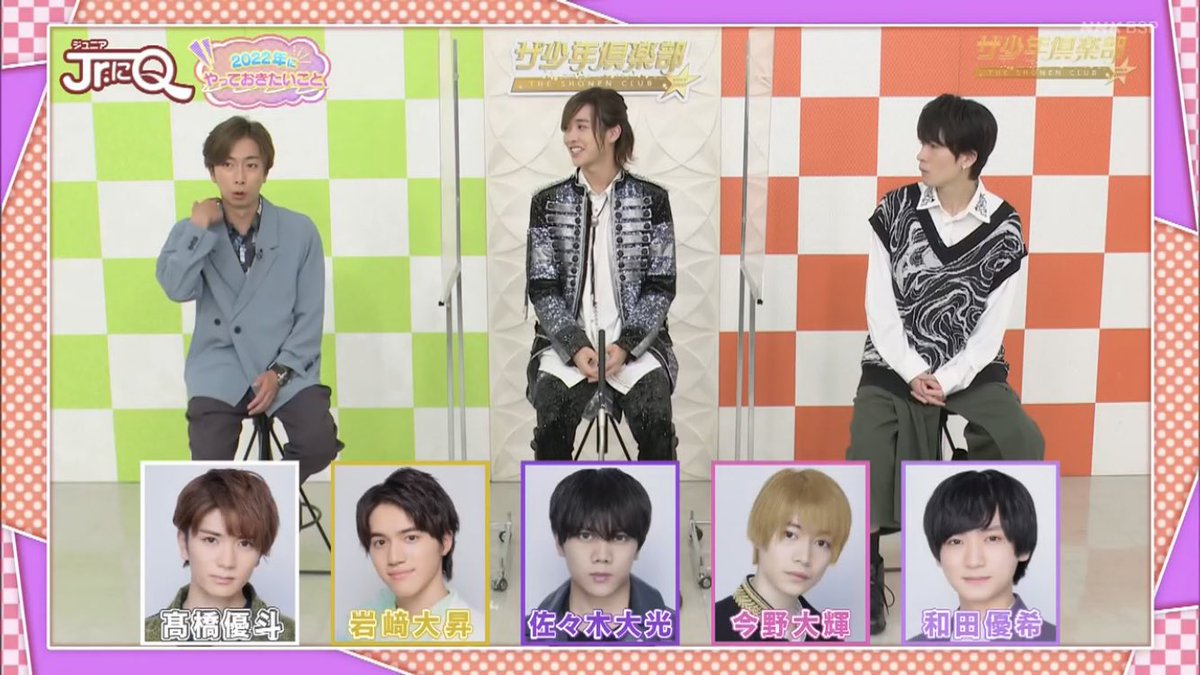 38ty_cj's tweet photo. 奏くん、クラJの話出してくれてありがとう😭✨それぞれのグループで活躍する6人がお互いのことを今も大切に思ってるのが伝わって、ファンとしても本当に嬉しいです😭6人でご飯行ったらぜひ報告してね…！！ #ClassmateJ #クラJ https://t.co/pmfGiD0WSd