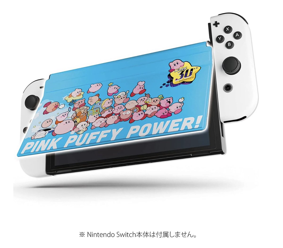 Nintendo Wire в Twitter: „Pre-order the Kirby New Front Cover for