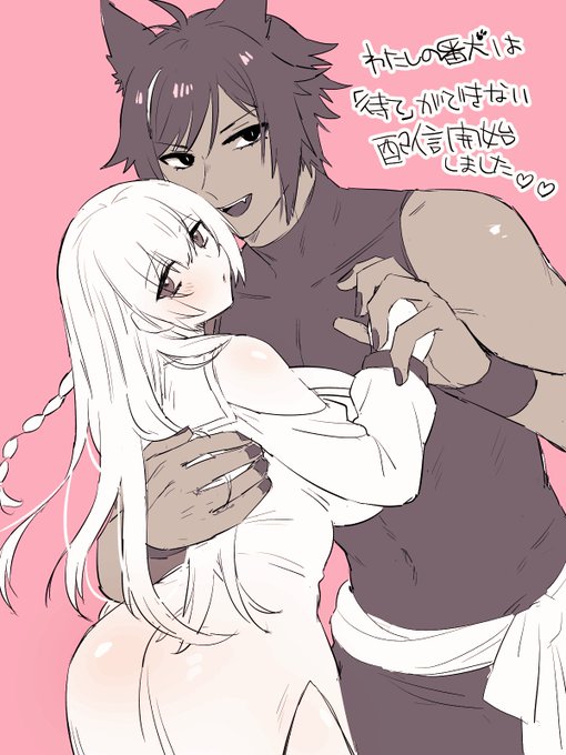 "わたしの番犬は「待て」ができない"配信開始しました🥰初商業頑張って描いたのでよろしくお願いします🙇🙇 