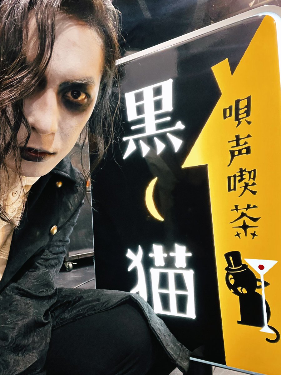 安心の定価販売 www.uinsa.ac.id 有村竜太朗 the flower” closet “snow