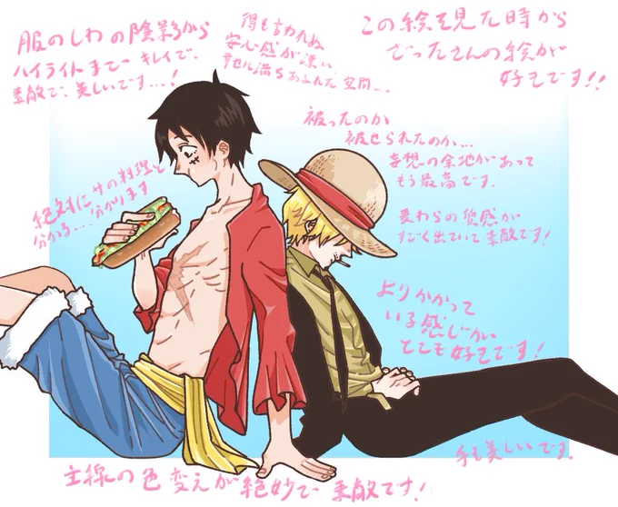 @40313Zatta 初めまして、ふかよると申します。いつもざったさんの絵を拝見しておりまして、幸せを感じております。字が汚くて申し訳ないのですが、好きな部分を書かせて頂きました!一枚しか画像を添付出来なかったのですが、もしよろしければもう二枚程書き込みましたので繋げて送ってもよろしいでしょうか? 
