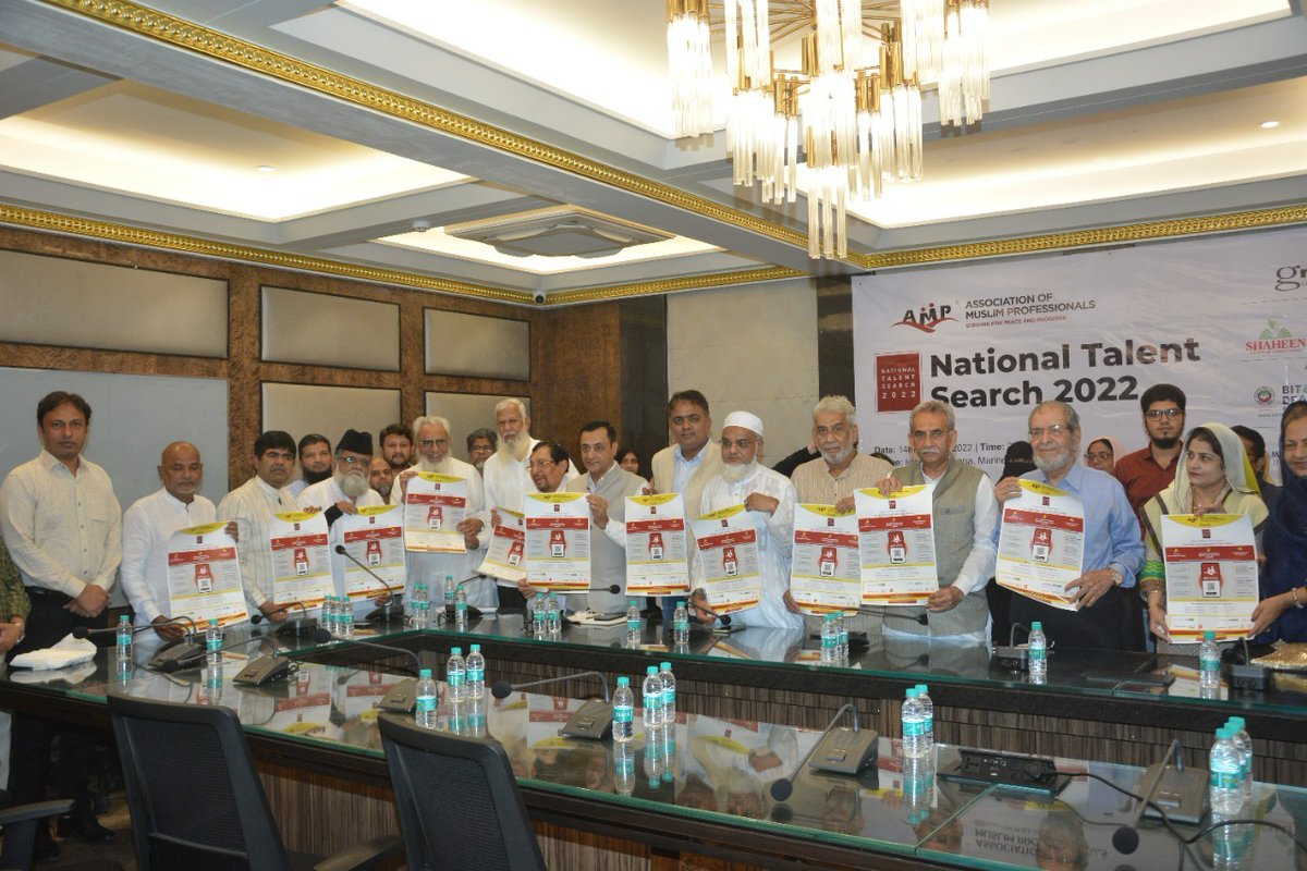 AMP NTS'22, Launch Today by influential personalities Adv Yusuf Abrahani, Mr Aamir Edresy, Mr Amin Patel, Mr Ali M Shamsi, Mr Suhail Khandwani, Mr Razak Shaikh, Mr Mohammed Ashfaque &amp; more

Read More
ampindia.org/latest-happeni…

About NTS'22
ampindia.org/National_talen…