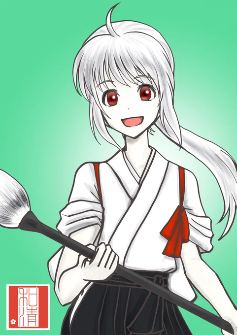 これで良いですか