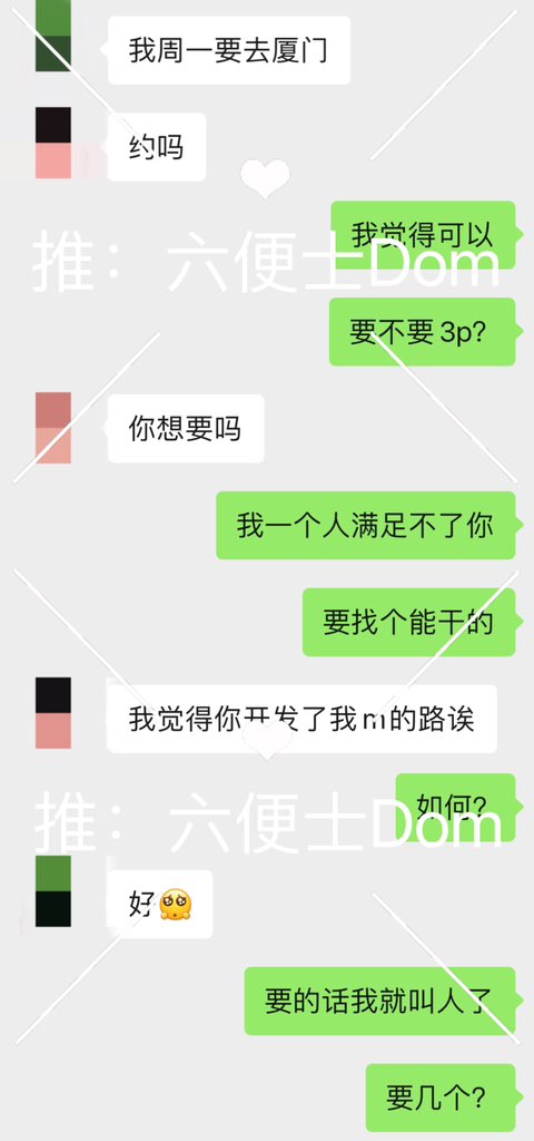 厦门居然一下子想不到找谁🥹
✅动车上的任务。舞台交给你们 https://t.co/X9WpNWkdlq