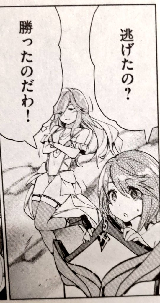 うる星やつら放映されましたね〜。
緑髪でビキニ姿で空を飛び回るって言うと、俺等世代はラムちゃんがどうしても脳裏に浮かんでしまう。
暗黒兵士のゼビアンテス見ながら、ず~っとラムみたいだと思い続けていた。
しょうがないだろ、緑髪でビキニ姿で空を飛び回るんだから。
虎柄じゃないけど。