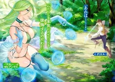うる星やつら放映されましたね〜。
緑髪でビキニ姿で空を飛び回るって言うと、俺等世代はラムちゃんがどうしても脳裏に浮かんでしまう。
暗黒兵士のゼビアンテス見ながら、ず~っとラムみたいだと思い続けていた。
しょうがないだろ、緑髪でビキニ姿で空を飛び回るんだから。
虎柄じゃないけど。