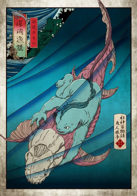 インスマス面でもいい… 大きく育てよ 