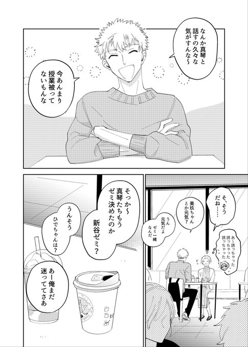 ④ 