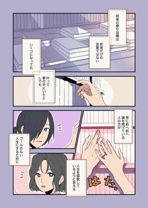 【クールドジ男子】#23

▶︎ https://t.co/biqBjWg0gp

#クールドジ男子 #playitcoolguys 
