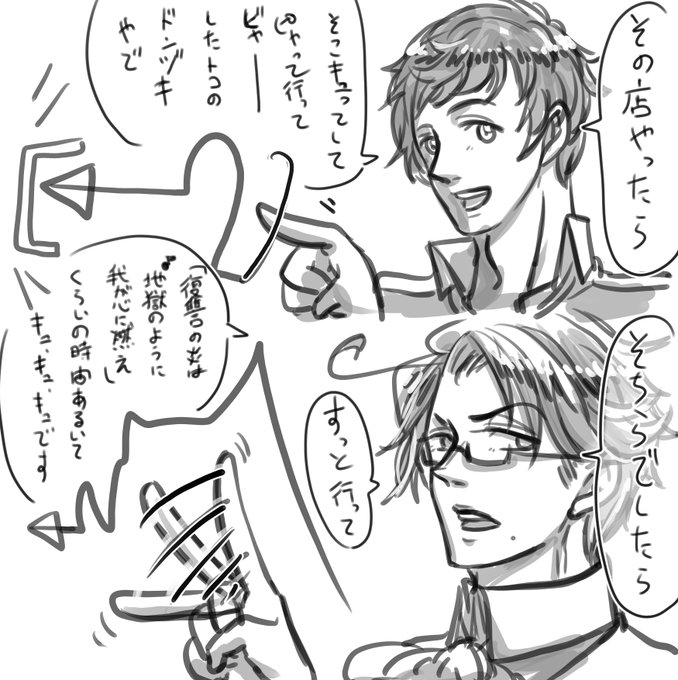 落書き
変たところが似てたらいい 