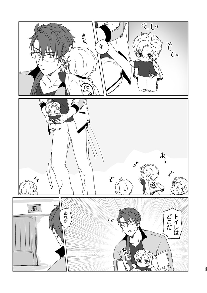 ⑲ 