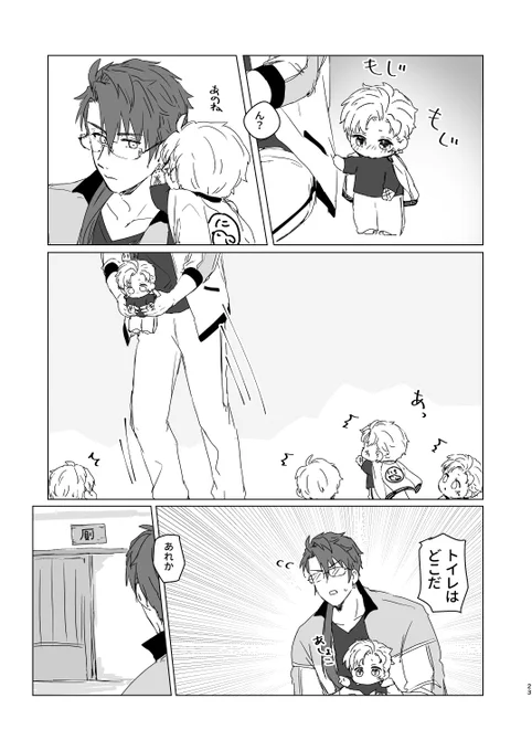 ⑲ 