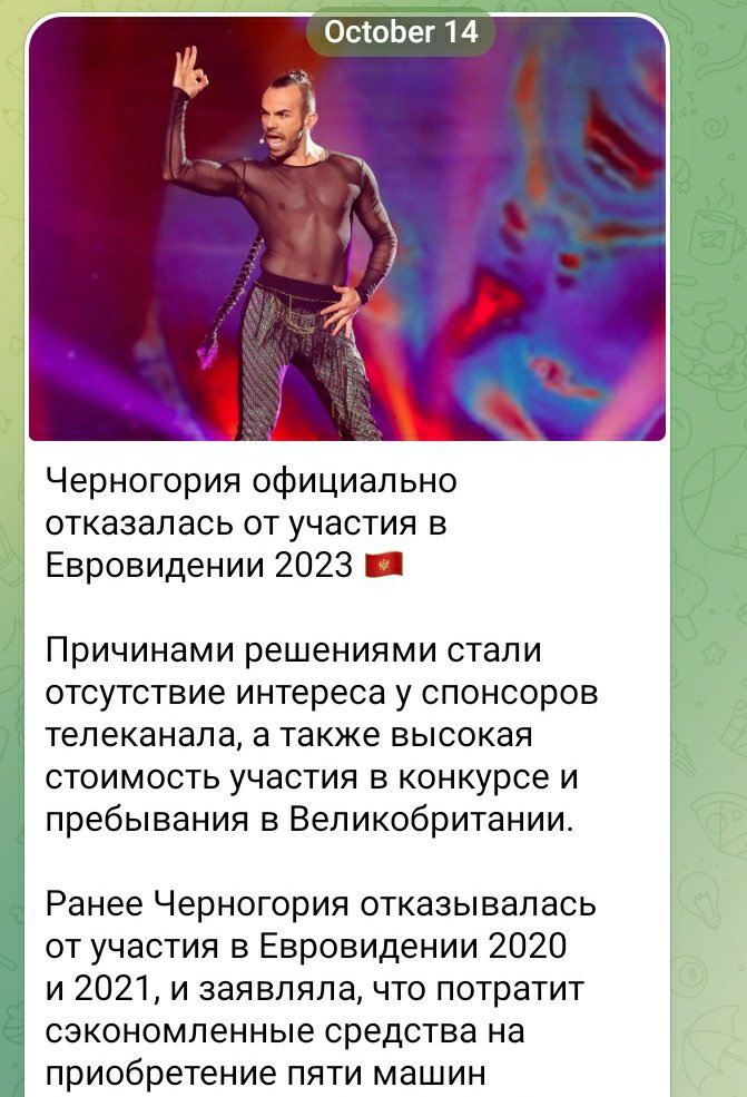 twidade_Iucks's tweet photo. вот они, все страны, которые такими темпами останутся на евр*видении лет через пять, слева направо: 1) швеция https://t.co/Oo1OwCk5kj