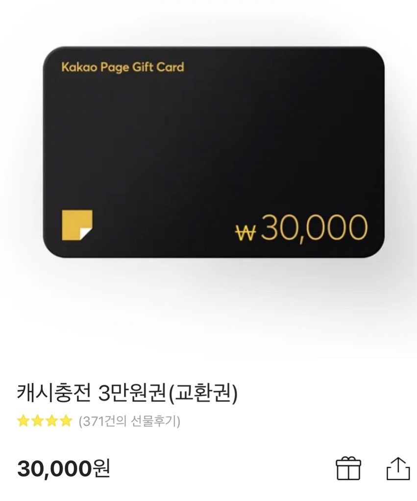sugar_JAMONG's tweet photo. 🙏RT🙏
친애하는 ‼️글리제 작가님‼️ 신작 <조신하게 가르쳤더니 왜 집착하세요>가 카카페 기다무로 런칭 되었습니다 

깡통뚝딱 금쪽이 남주가 엘며드는 과정 직관하러 오세요🥄 난 퍼먹을 준비 완.

추첨을 통해 한 분께 카카페 캐시 충전 3만원권을 보내드립니다!
(당발 : 10월 30일) https://t.co/nw10ajzzbc