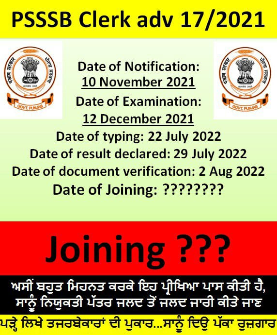 SakshiK222's tweet photo. CM Saab 3000+ candidates Joining da wait kr rehe aa Berozgaari di Maar hor nhi Jhalli jandi hun🙏🙏🙏🙏🙏🙏🙏🙏🙏🙏🙏🙏
@BhagwantMann 
@CMOPb 
@AAPPunjab 
#Psssbclerk2021JoiningKrwaoo https://t.co/kZMGWV34an