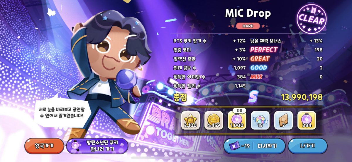 __dear_moon's tweet photo. 슈스비 하던 실력 안죽어써 https://t.co/9b9yf2cLQY