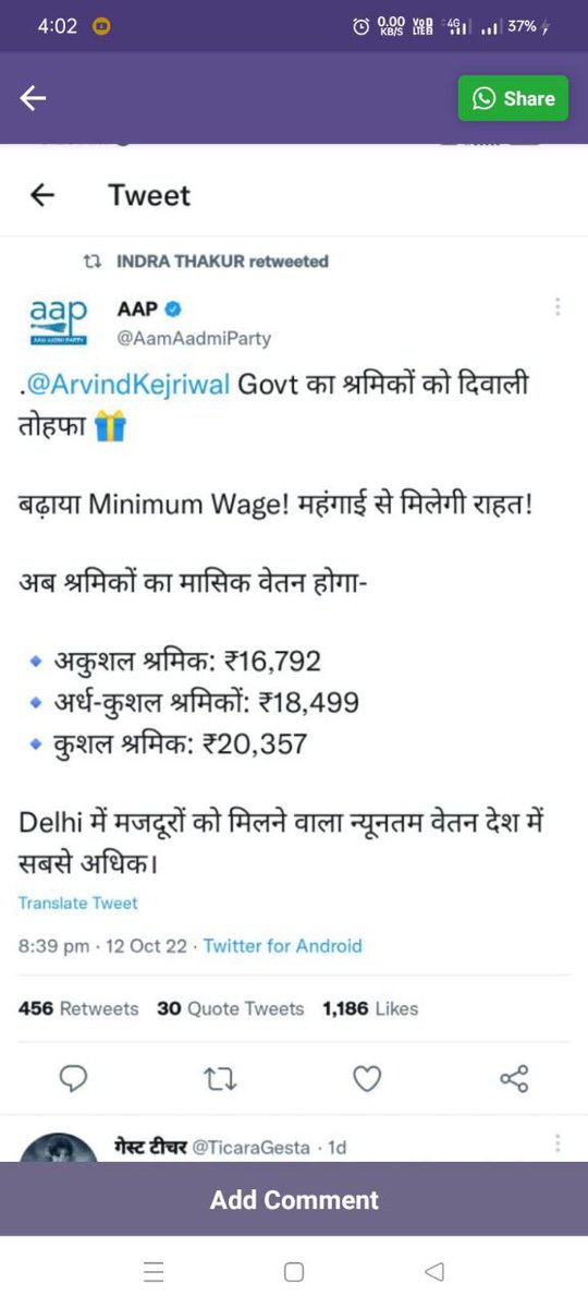 <a href="/ChhattisgarhCMO/">CMO Chhattisgarh</a> <a href="/bhupeshbaghel/">Bhupesh Baghel</a> महोदय दिल्ली में देखो कितना सम्मान है अकुशल श्रमिको का देखो और सिखों मंहगाई कितना बढ़ गया है 
बिजली विभाग को ठेका प्रथा से मुक्ति कीजिये छत्तीसगढ़ में।