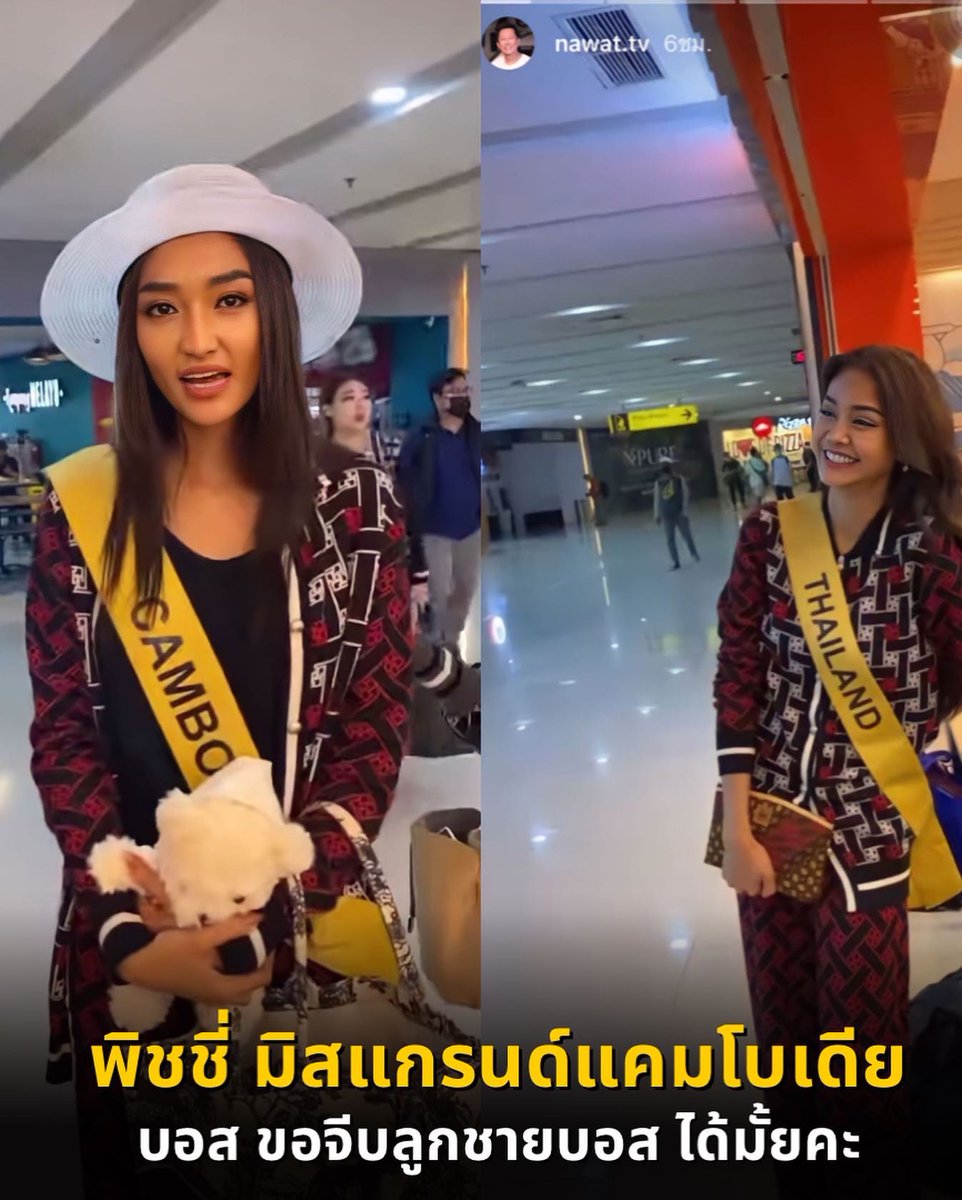 ya_ruthi's tweet photo. ล่าสุด ของบอสจีบบ ดื้อมากก
#ENGFA_BalineseCostume
 #อิงฟ้ามหาชน https://t.co/0Rffv05HfP