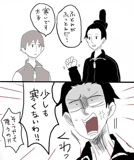 アナ雪日和 