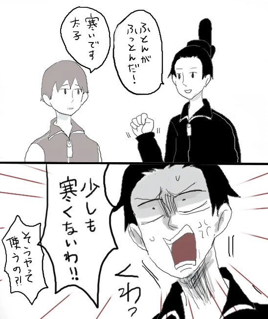 アナ雪日和 