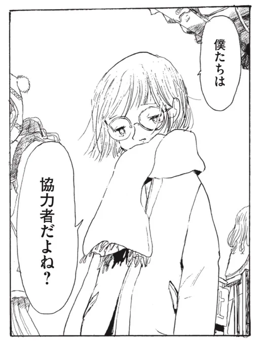 #あなたはブンちゃんの恋 