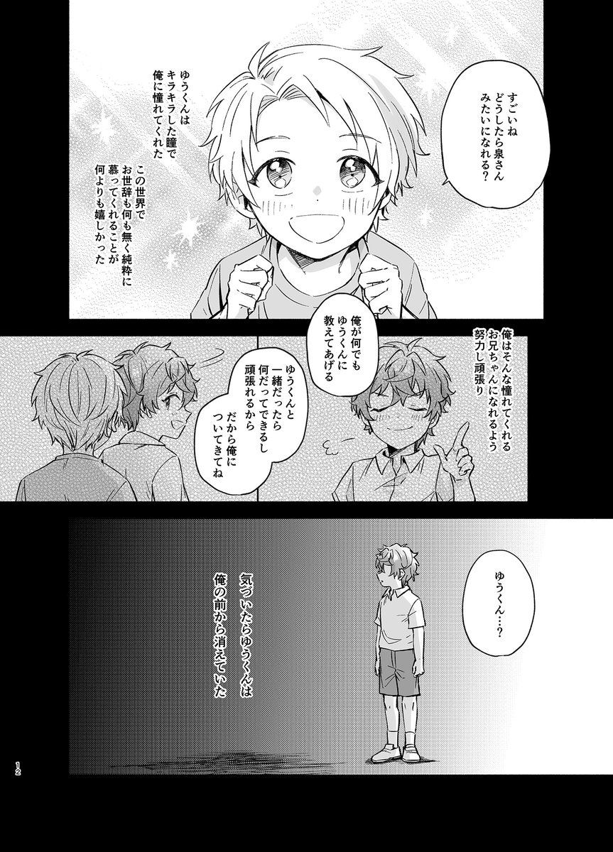 (3/6) 