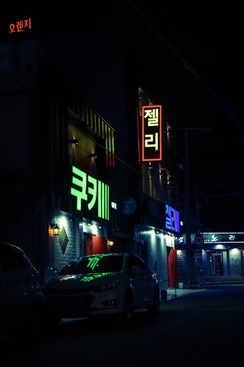 DanSh1elds's tweet photo. 🟣🔵🟠🟢
Late night Jeju city
#Citylights #neonlights #streetphotography #Jeju #Jejucity #Jejuisland #Southkorea #solotravel #sabattical #Canon90d https://t.co/9xV3sPS9pk