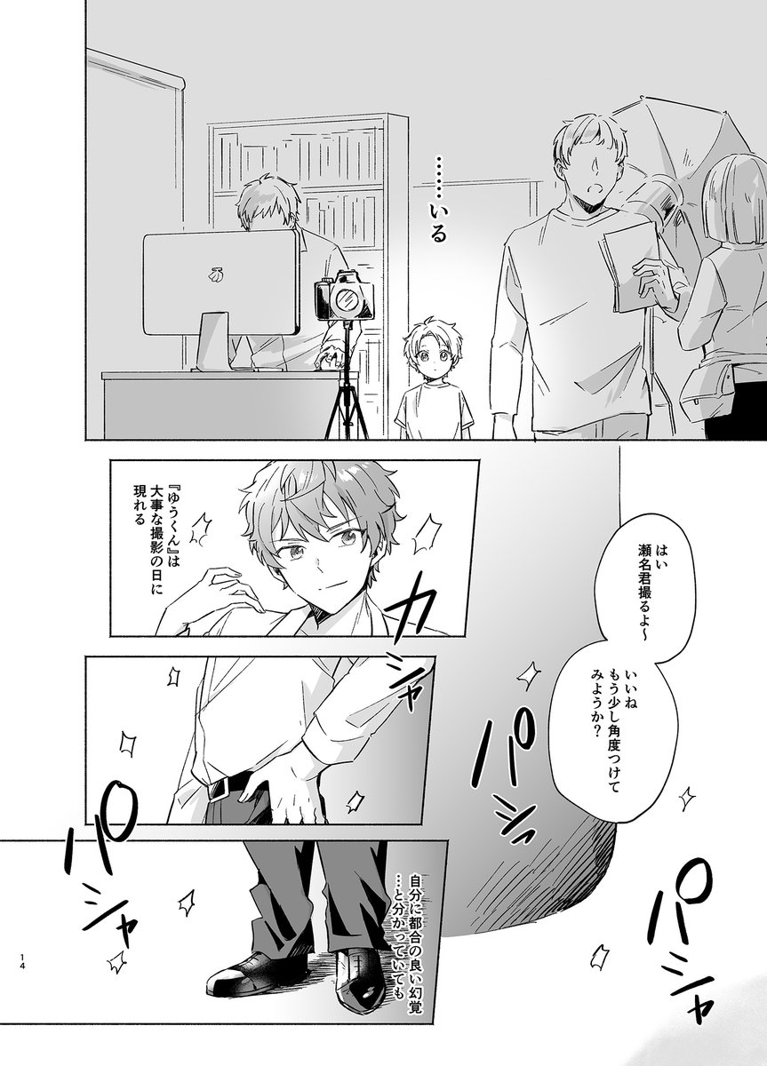 (4/6) 