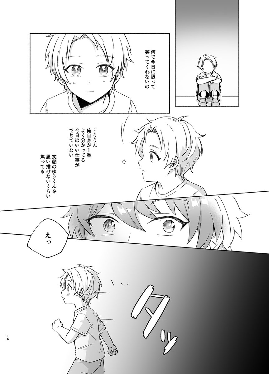(4/6) 