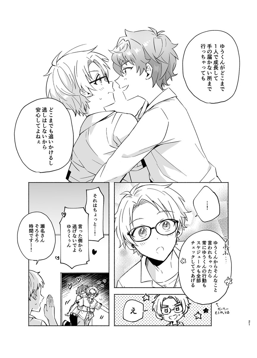 (5/6) 