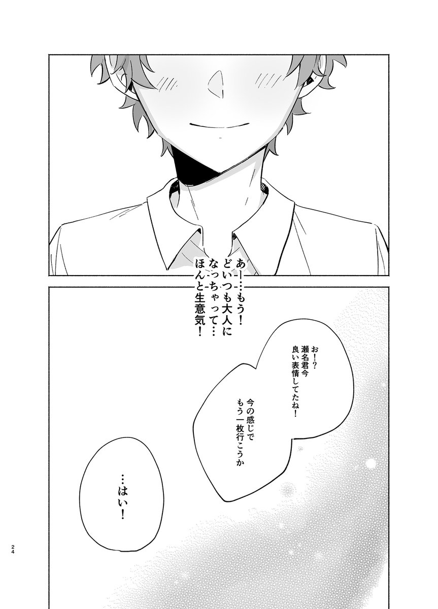 (6/6) 
