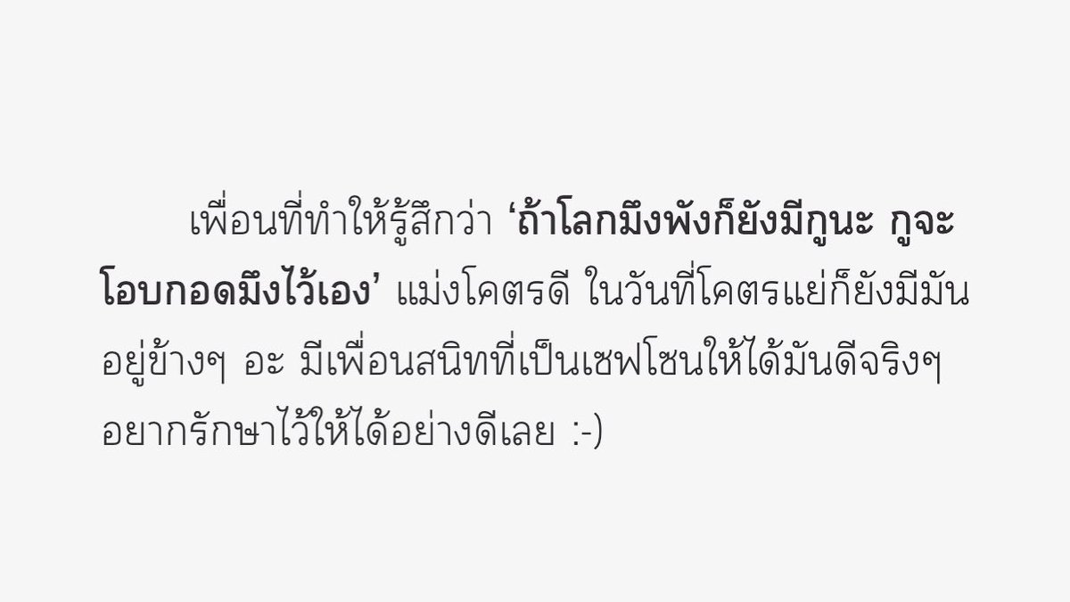 my definition. tweet media