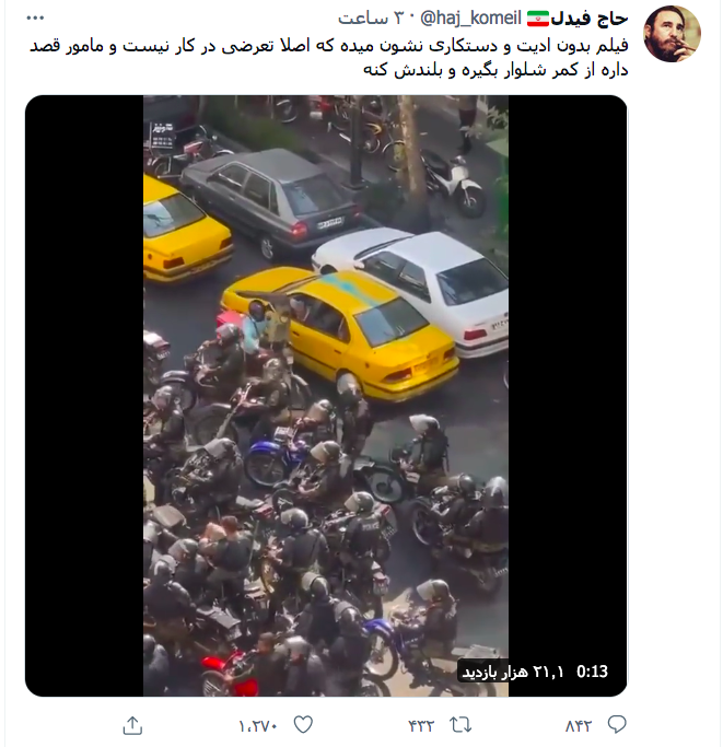 beehnam's tweet photo. حیف بود ناشناس بماند
 کمیل حسینی (پیراهن صورتی) صاحب اکانت حاج‌فیدل از برو و بچ #سراج استان فارس
#مهسا_امینی https://t.co/n2DFPry1Ko