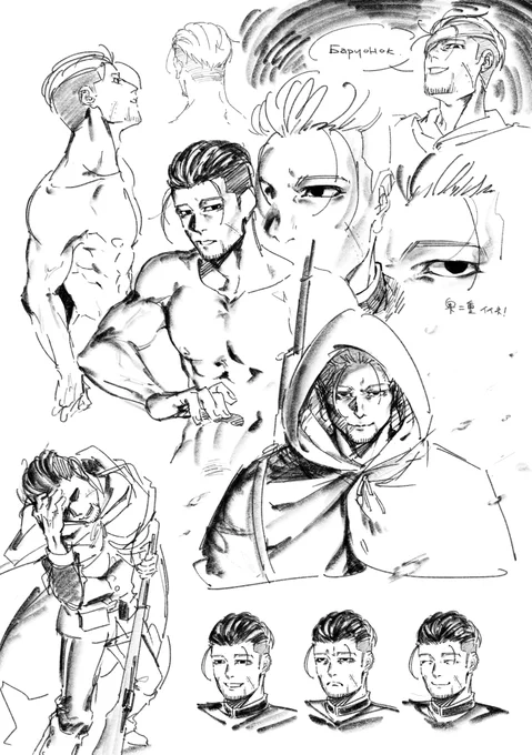 手癖のオガタ https://t.co/wXI6L32ox3 