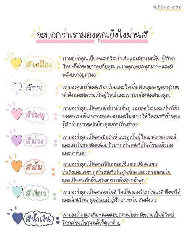 พวกคุณน่ะ มาเล่นเร็ว