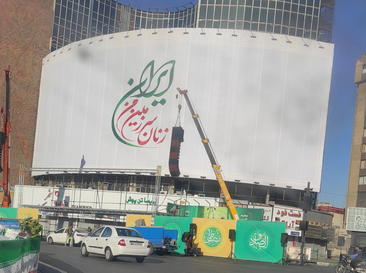 Amiraliii020's tweet photo. این فقط یه نمونه  خیلییی کوچیک از حروم کردن بیت المال،توسط این بی مغز هاست. هنوز 24 ساعت نشده بنرشون و جمع کردن.
#مهسا_امینی https://t.co/sEkesGwOeB